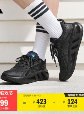 VENT CLIMACOOL清风鞋 缓震回弹休闲运动鞋男子adidas阿迪达斯