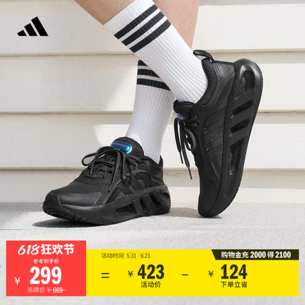 VENT CLIMACOOL清风鞋 缓震回弹休闲运动鞋男子adidas阿迪达斯