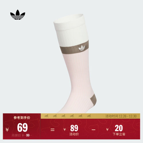 阿迪达斯三叶草女舒适及膝袜子