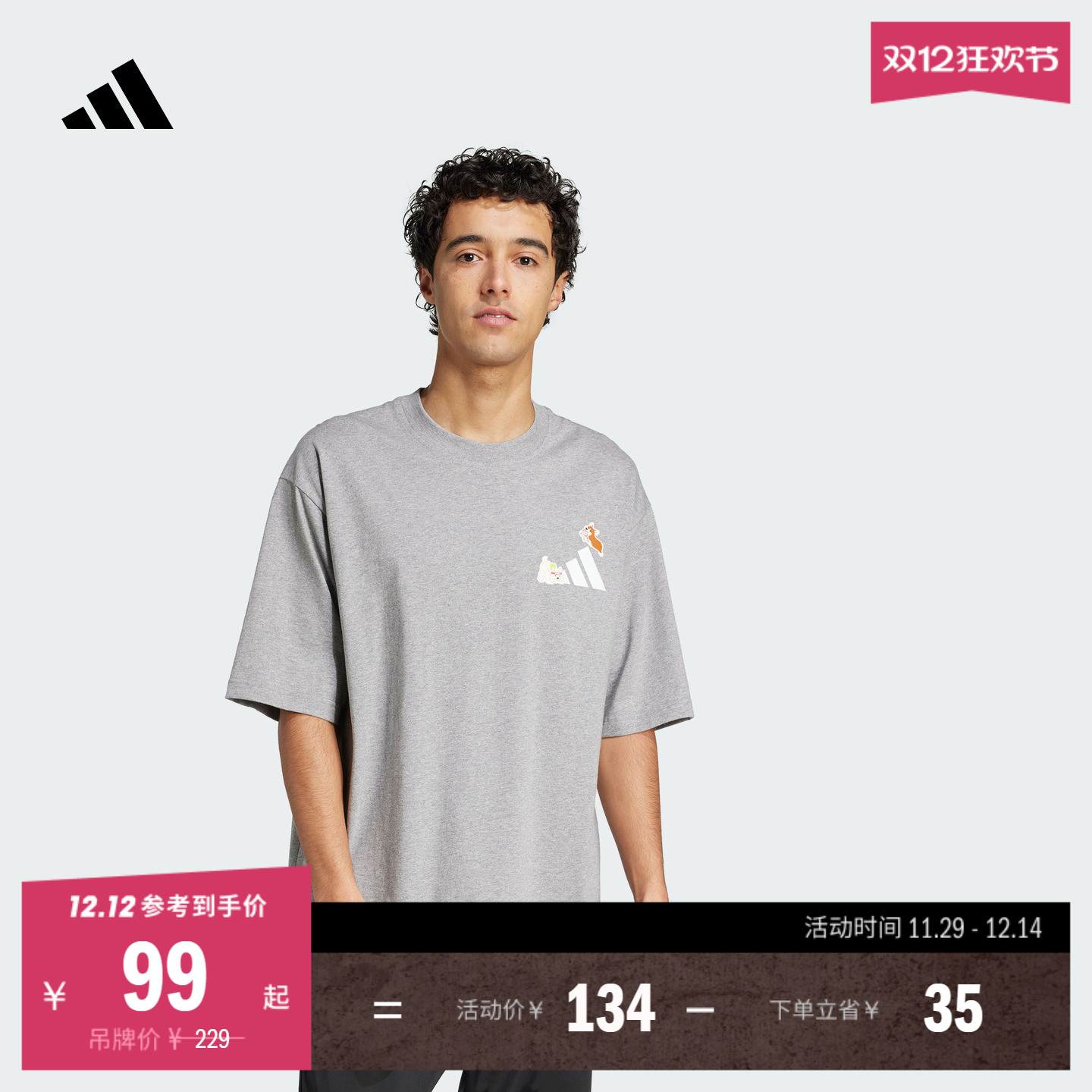 阿迪达斯男女宽松纯棉圆领短袖T