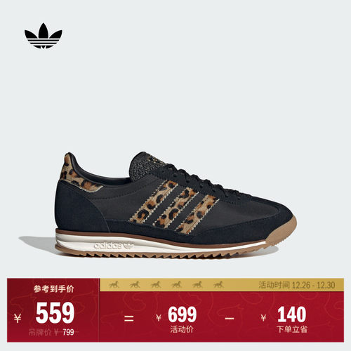 T头鞋阿迪达斯三叶草薄底运动鞋