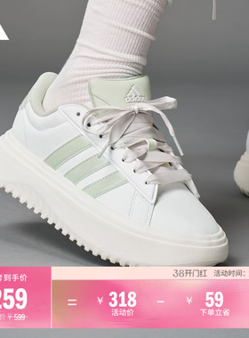 GRAND COURT PLATFORM厚底增高休闲板鞋女子adidas阿迪达斯轻运动