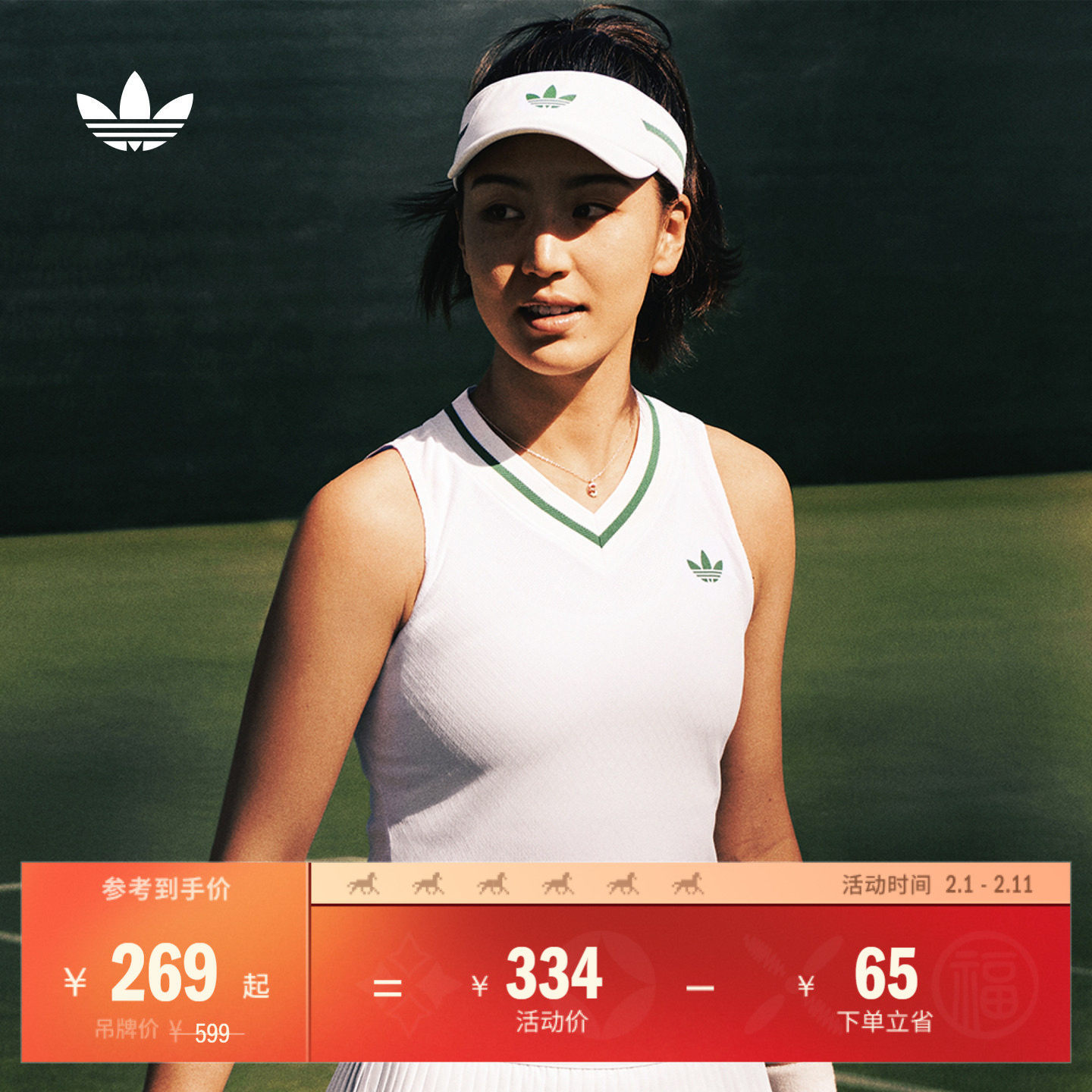 速干网球文化运动背心女装夏季adidas阿迪达斯官方三叶草
