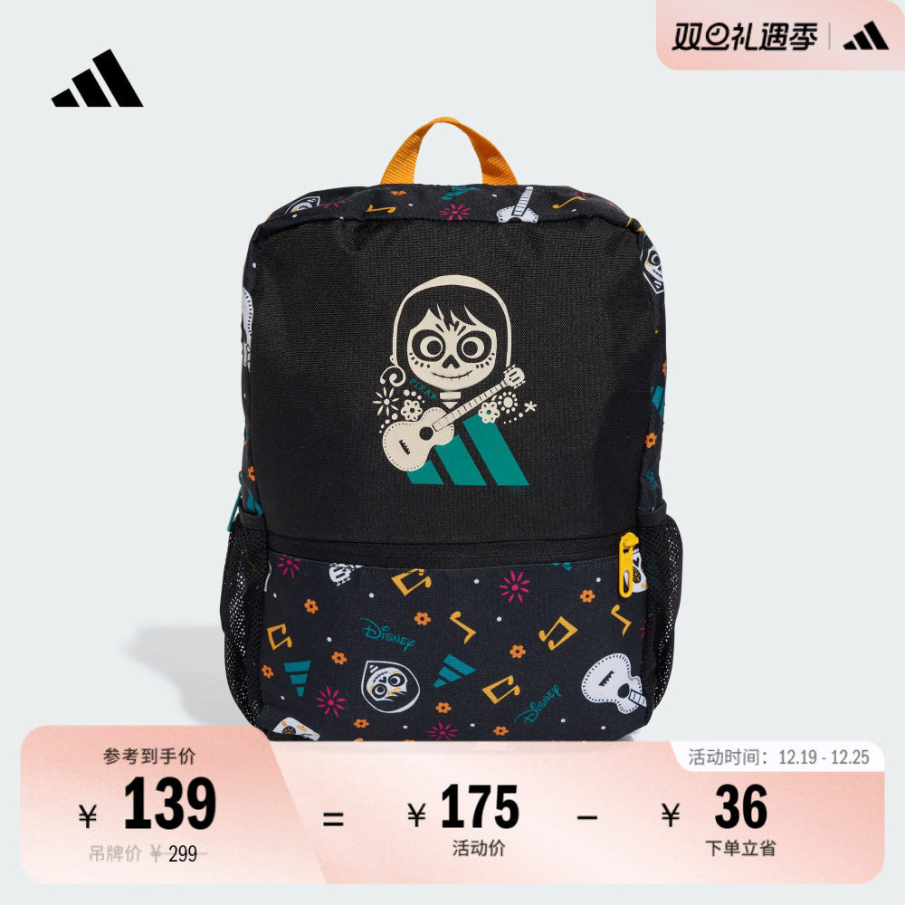 男女小童Disney 迪士尼联名卡通印花双肩背包书包adidas阿迪达斯