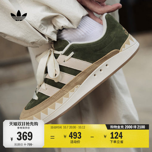 鲨鱼面包鞋阿迪达斯三叶草板鞋