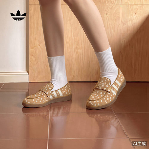 阿迪达斯三叶草男女经典休闲鞋