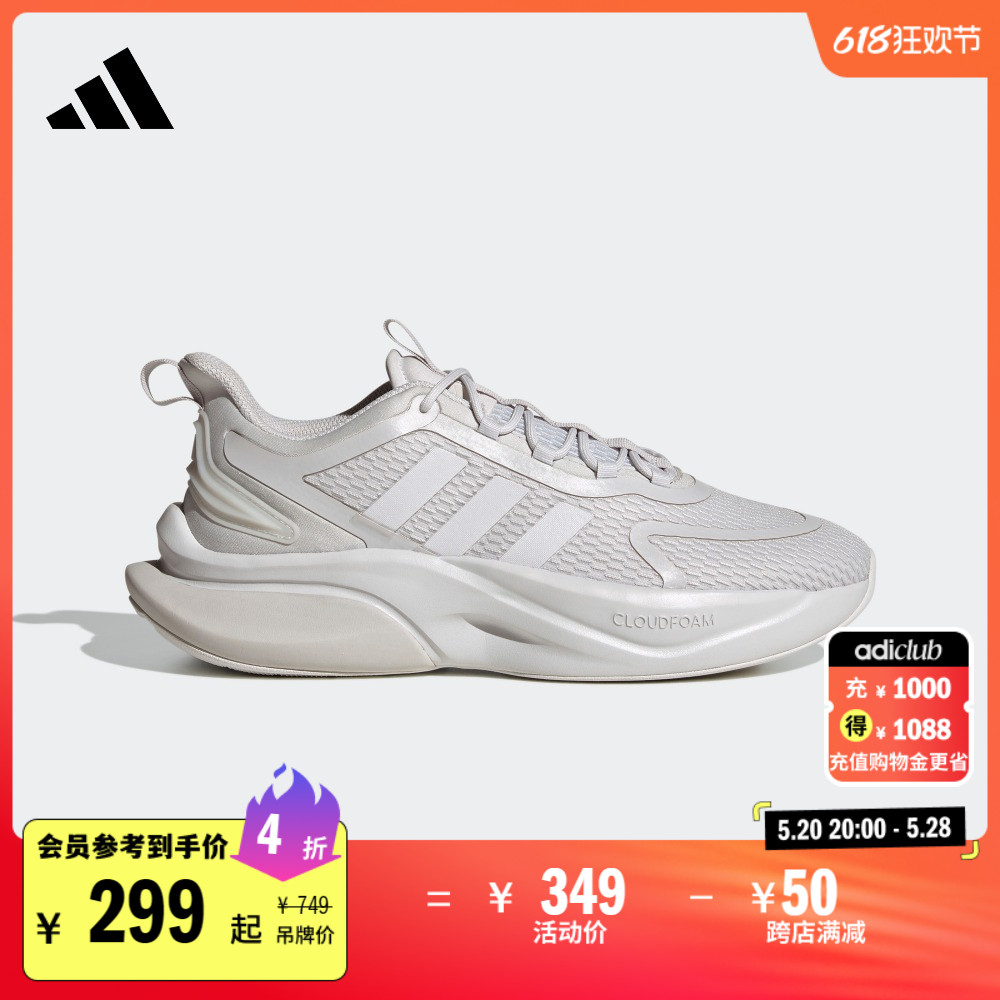 AlphaBounce +休闲舒适跑步运动鞋男子adidas阿迪达斯官方轻运动 运动鞋new 运动休闲鞋 原图主图