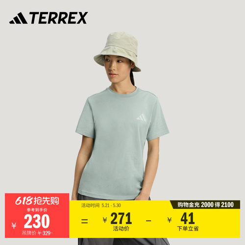 阿迪达斯TERREX女户外徒步T恤