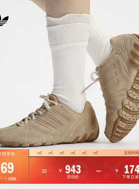 GHOST SPRINT千禧风经典运动鞋女子adidas阿迪达斯官方三叶草