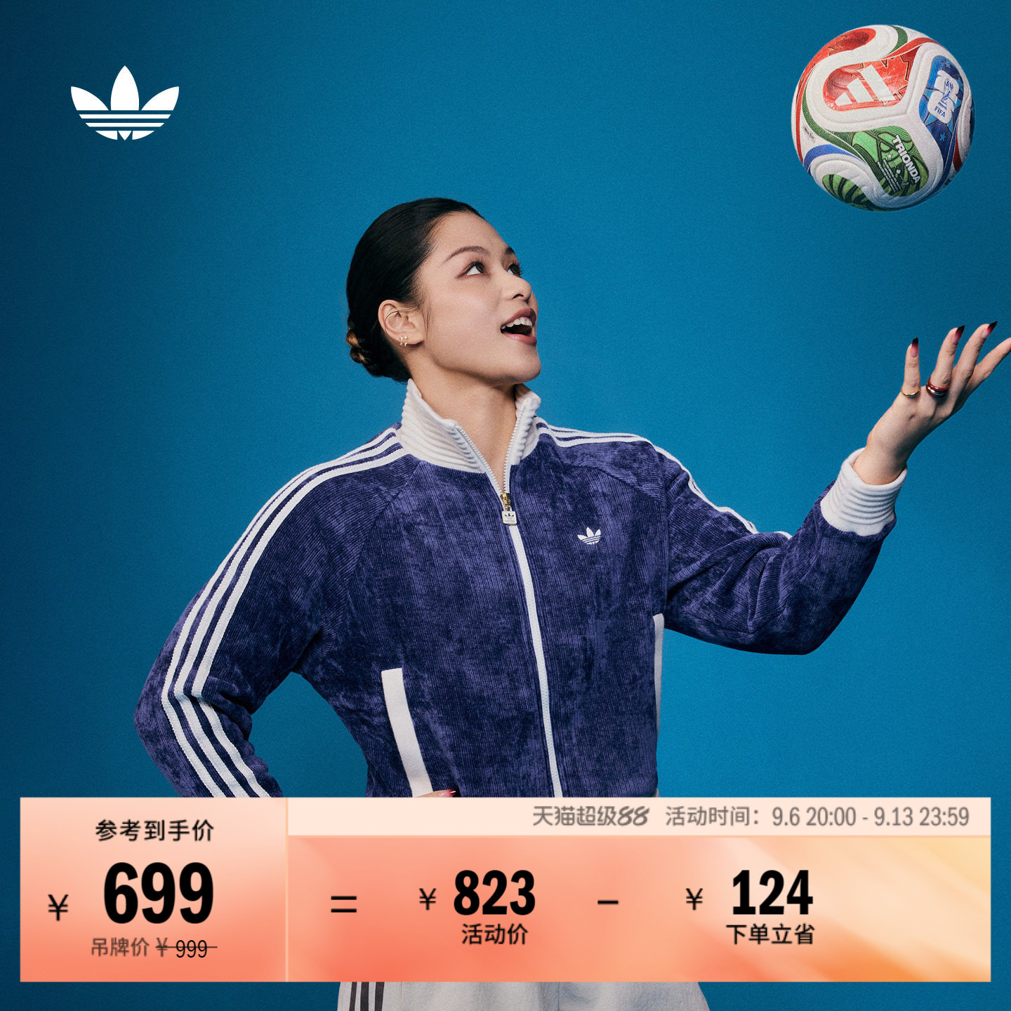 余依婷同款休闲复古撞色运动早秋外套卫衣女adidas阿迪达斯三叶草