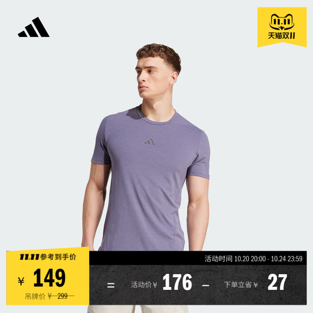 速干高强度训练运动健身圆领短袖T恤男装夏季新款adidas阿迪达斯
