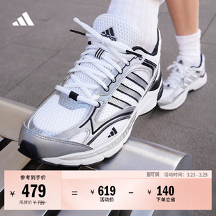 「寻光者」SPIRITAIN adidas阿迪达斯轻运动 2.0厚底网面老爹鞋
