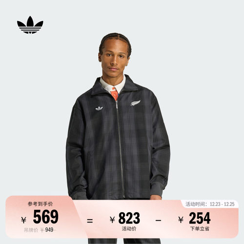 阿迪达斯三叶草男格纹夹克外套