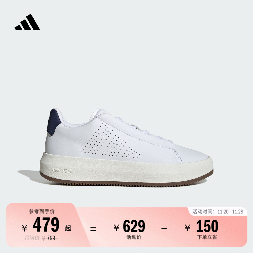 阿迪达斯男女舒适网球休闲鞋