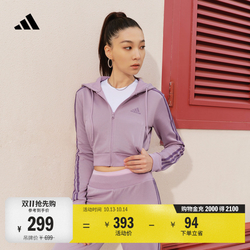 撞色三条纹休闲通勤时尚潮流长袖套装女秋季adidas阿迪达斯轻运动