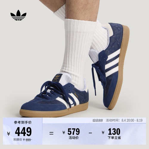 T头鞋阿迪达斯三叶草板鞋德训鞋