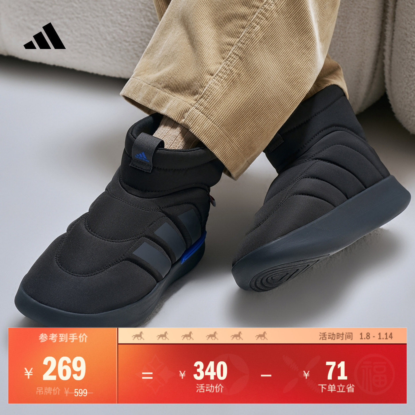 ADIPUFF���Ь��ů������ĥ�����и߰���Ьadidas���ϴ�˹���˶� 240.6Ԫ