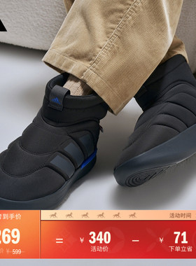 ADIPUFF面包鞋保暖防滑耐磨柔软中高帮棉鞋adidas阿迪达斯轻运动