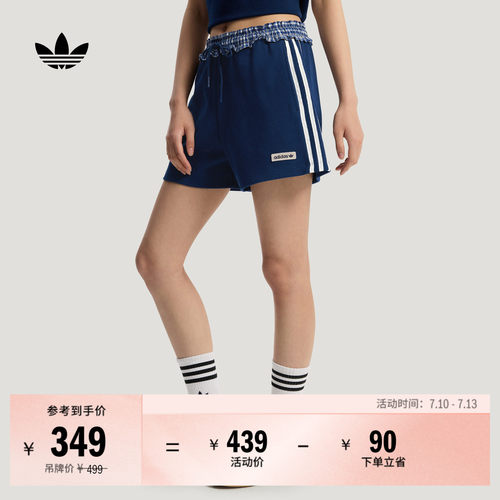 阿迪达斯三叶草女度假风格纹短裤