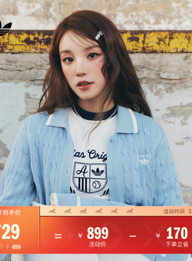 宋雨琦同款经典复古针织开衫女秋季adidas阿迪达斯官方三叶草