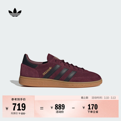 T头鞋阿迪达斯三叶草板鞋德训鞋