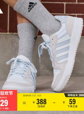 ENTRAP美式校园风运动鞋少年感复古篮球风板鞋男女adidas阿迪达斯