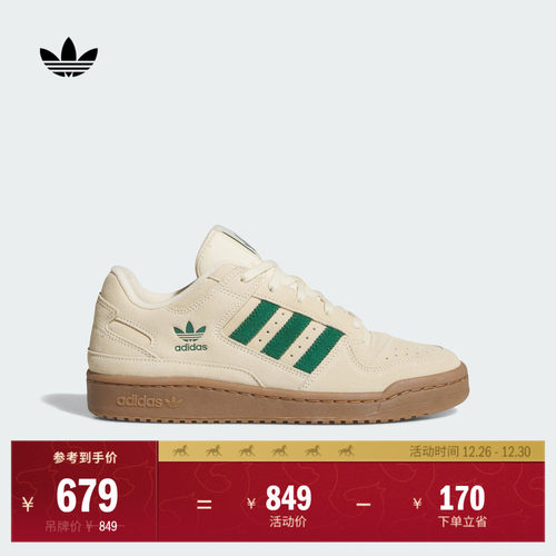 阿迪达斯三叶草男女篮球风板鞋