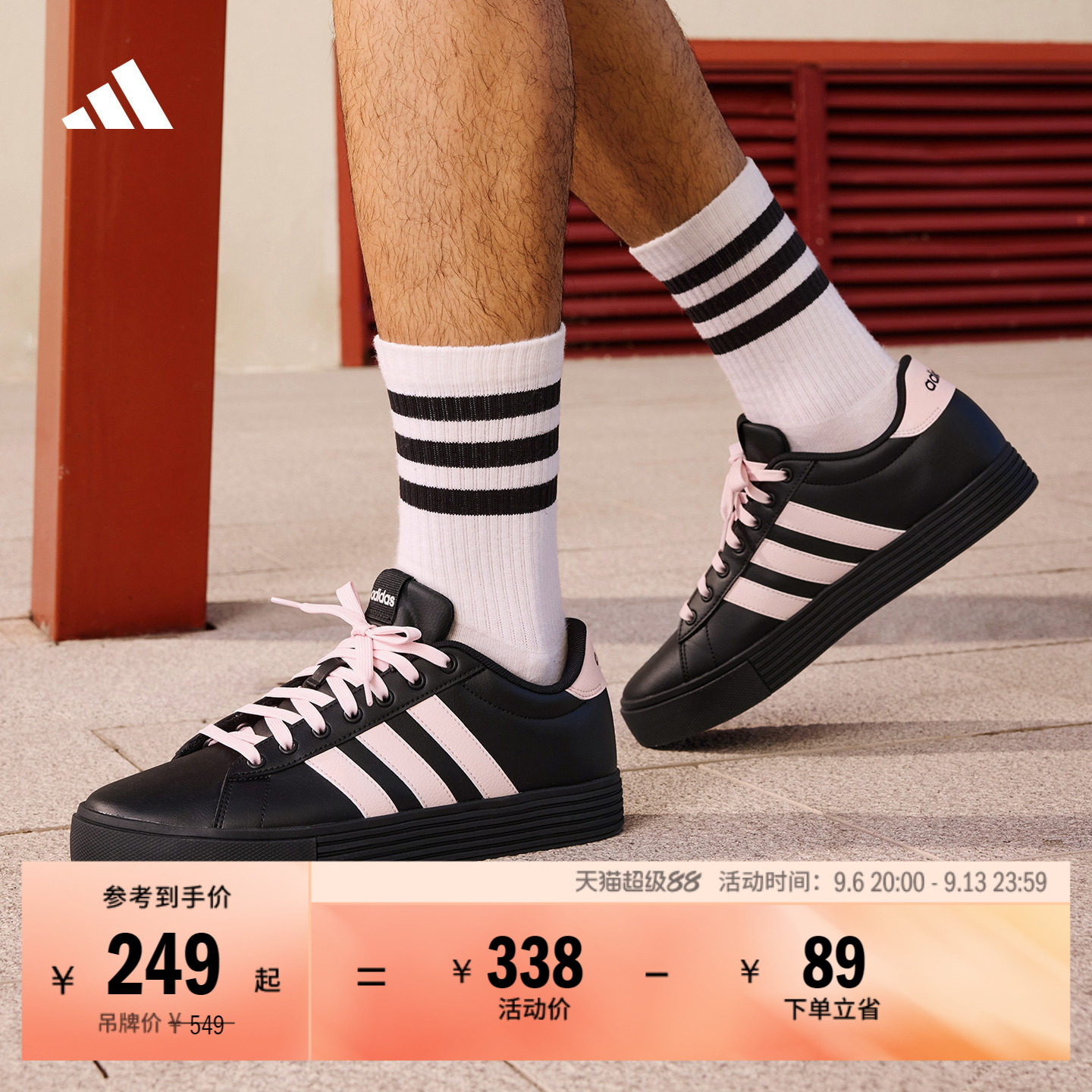 DAILY 4.0舒适百搭复古休闲低帮板鞋男女adidas阿迪达斯轻运动