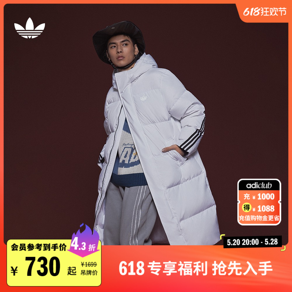 600蓬运动保暖连帽鸭绒羽绒服男装adidas阿迪达斯官方三叶草