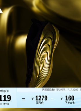 哈登10代boost专业篮球鞋 黄金时刻 男女新款adidas阿迪达斯官方