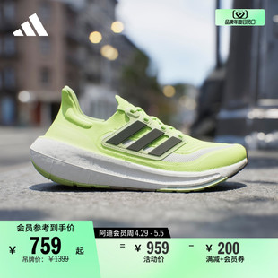 LIGHT随心畅跑跑步鞋 」ULTRABOOST 男女adidas阿迪达斯 「飘飘鞋