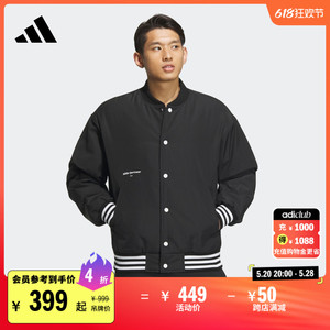 运动保暖夹棉棉服外套男装adidas阿迪达斯官方轻运动IZ1603