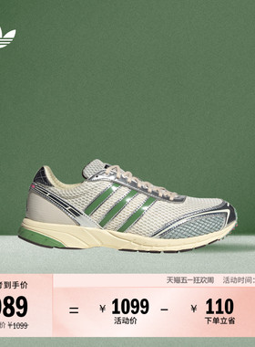 ADIZERO ADIOS OG经典网面运动鞋男女adidas阿迪达斯三叶草