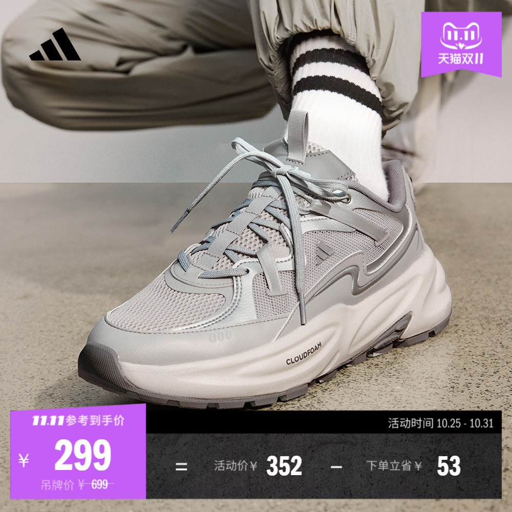 波波鞋阿迪达斯缓震回弹老爹鞋