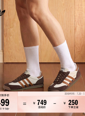 「T头鞋」R71复古经典薄底运动鞋男女adidas阿迪达斯三叶草
