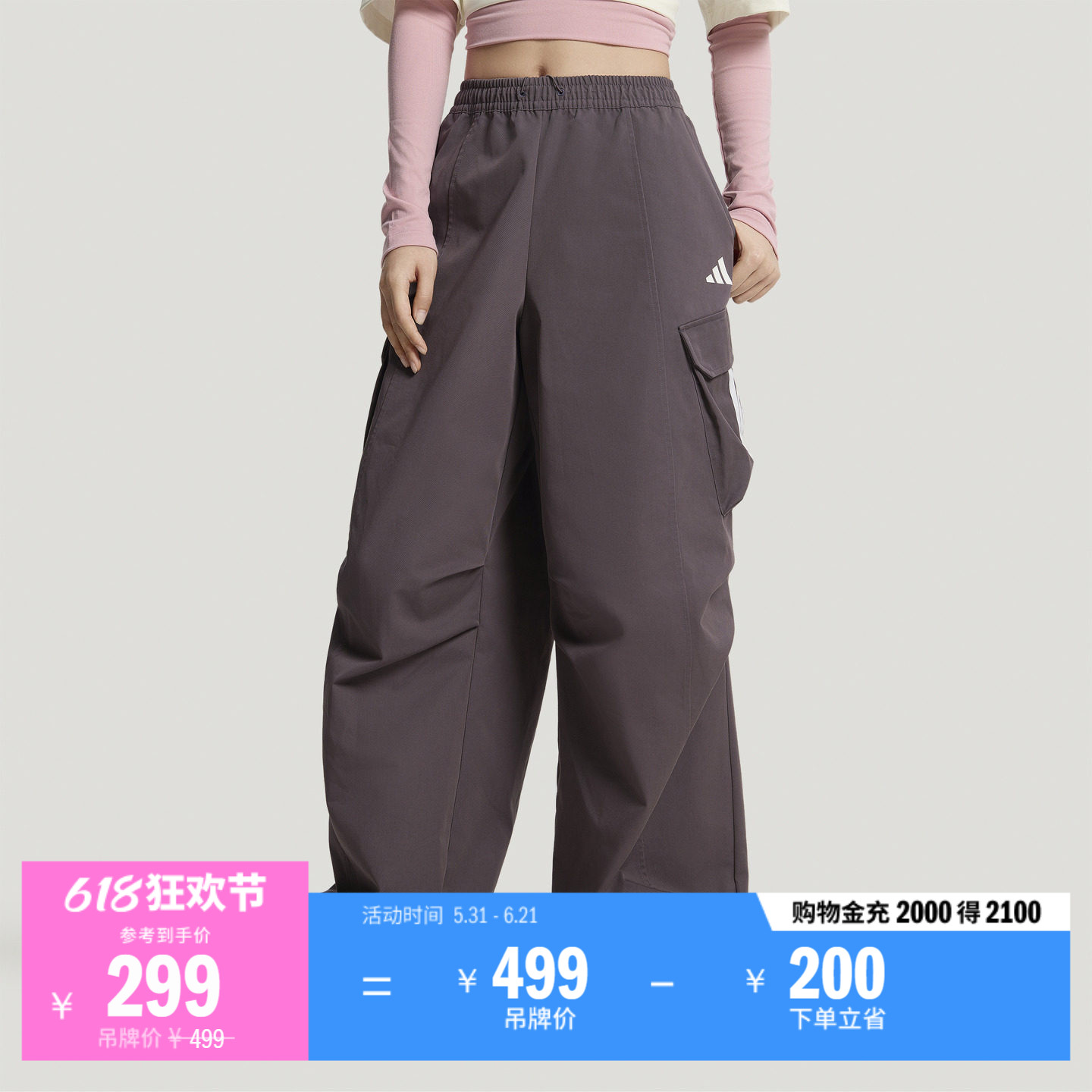 休闲百搭宽松梭织阔腿直筒运动长裤女春季adidas阿迪达斯轻运动