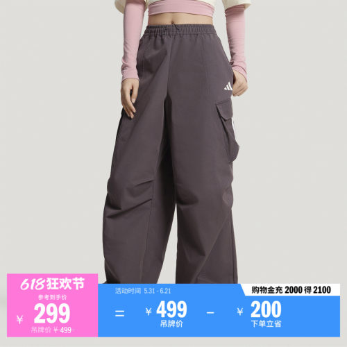 阿迪达斯轻运动女休闲阔腿运动裤