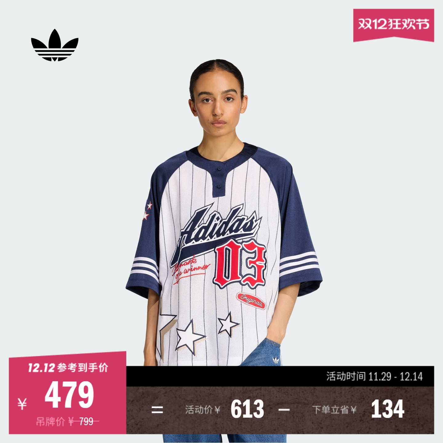 阿迪达斯三叶草女宽松短袖球衣