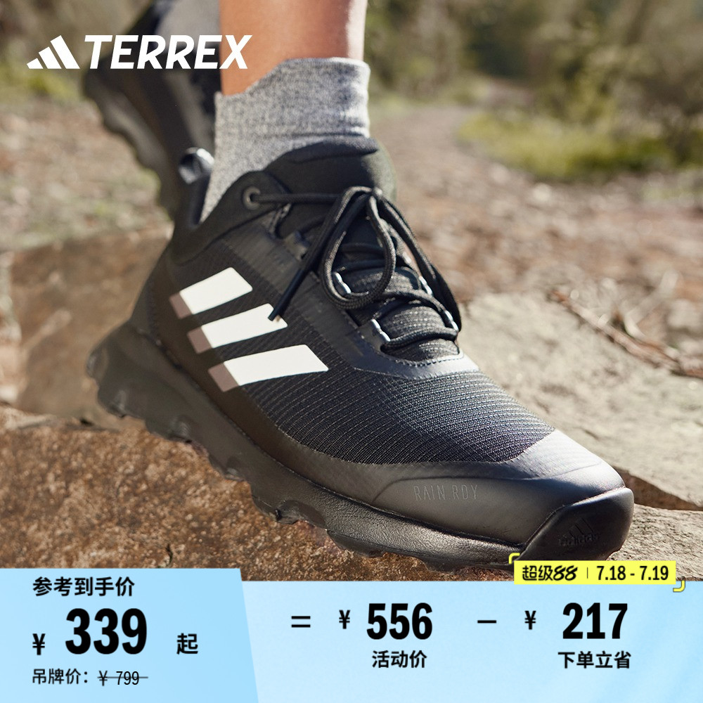 阿迪达斯TERREX男登山徒步运动鞋