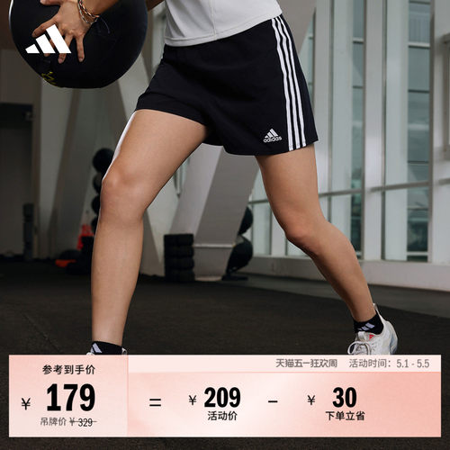 阿迪达斯女速干舒适运动健身短裤