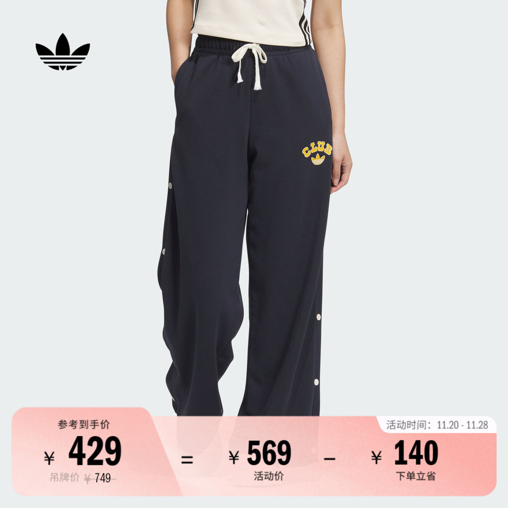 阿迪达斯三叶草女侧开排扣运动裤