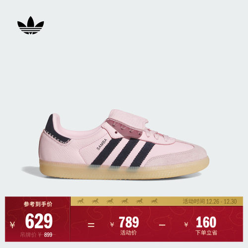 T头鞋阿迪达斯三叶草板鞋德训鞋