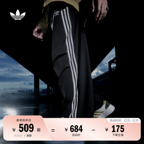 阿迪达斯三叶草男子运动裤