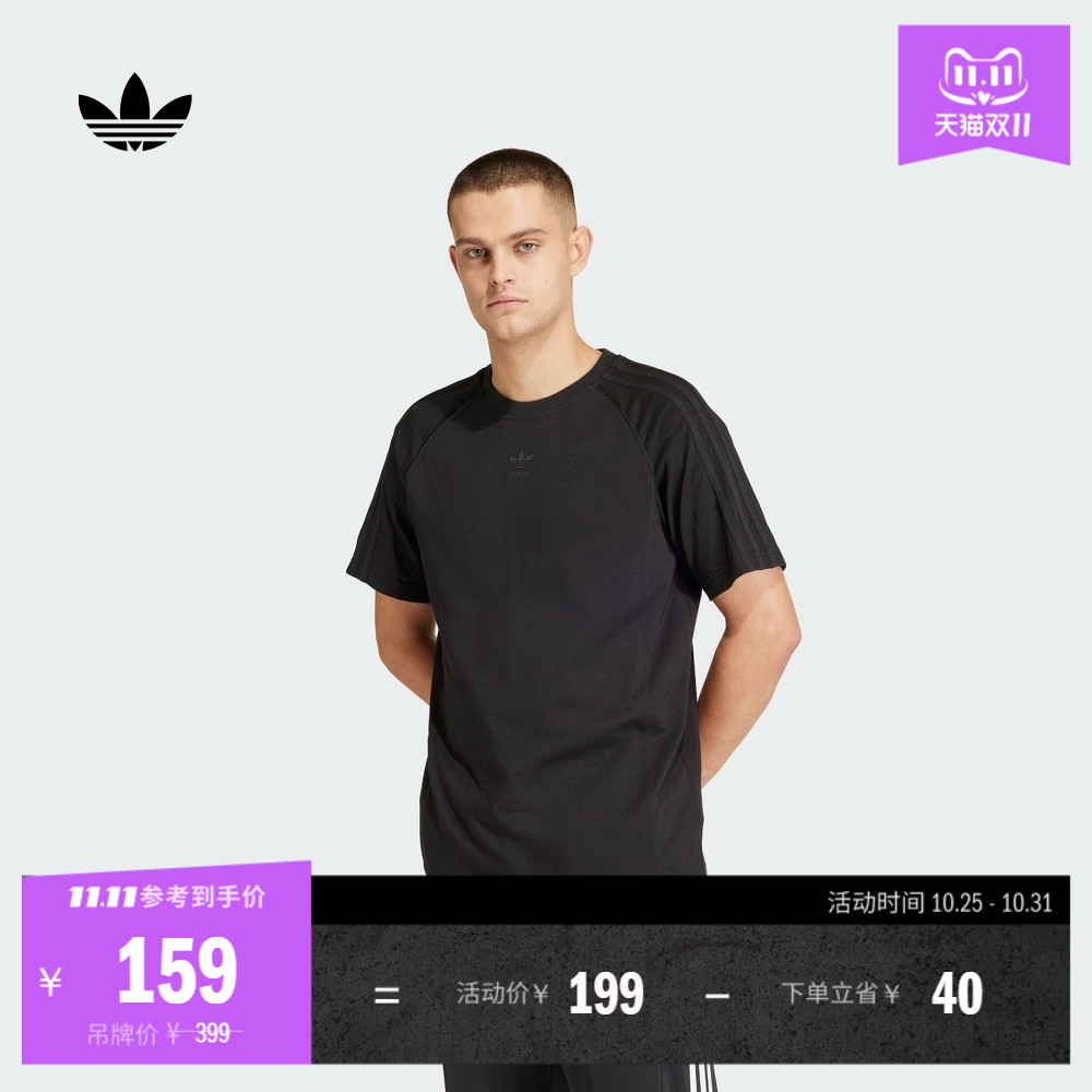 阿迪达斯三叶草男经典圆领短袖T