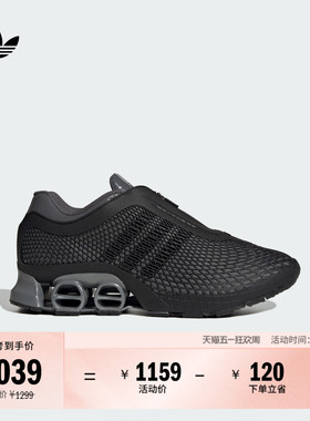MEGARIDE S2经典运动鞋男女adidas阿迪达斯官方三叶草JR4743