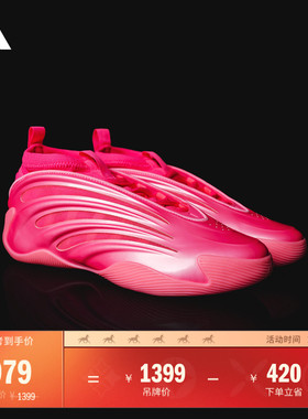 哈登9代boost专业篮球鞋 火烈热粉男女adidas阿迪达斯KJ6128