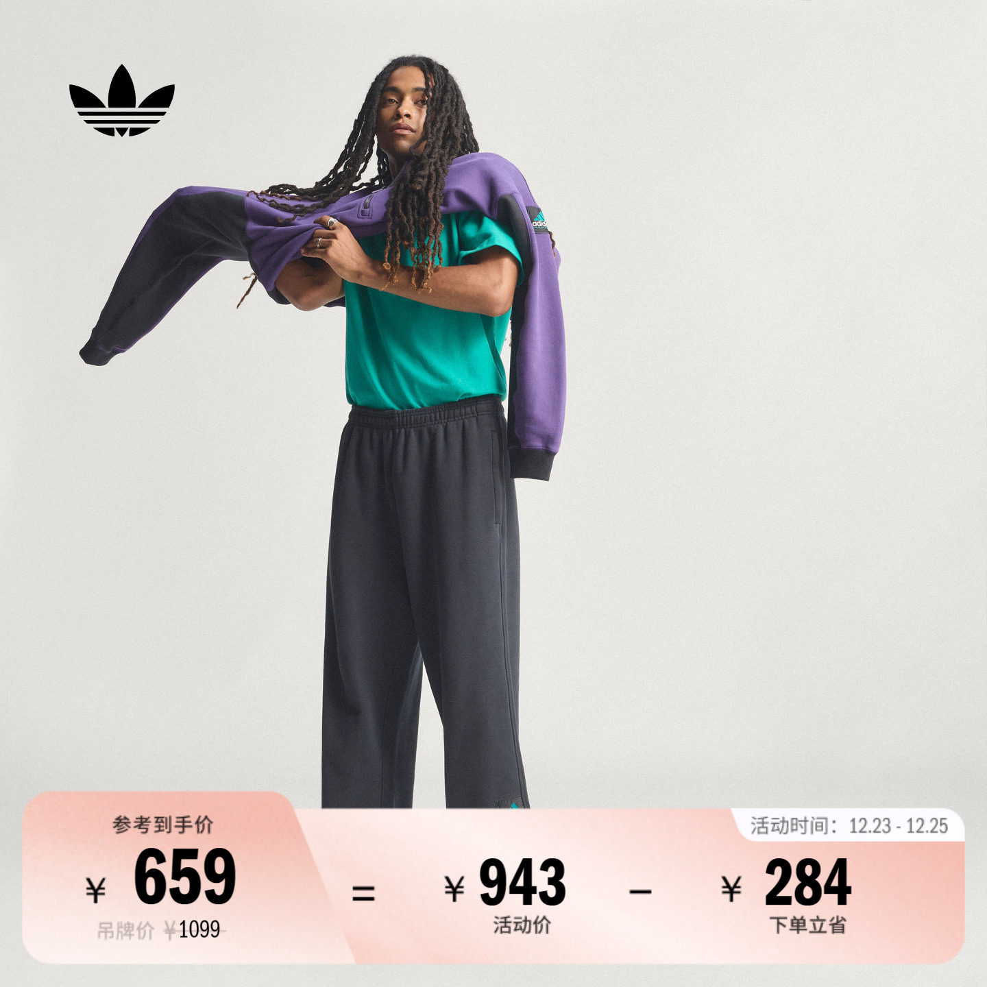 阿迪达斯三叶草男时尚舒适运动裤