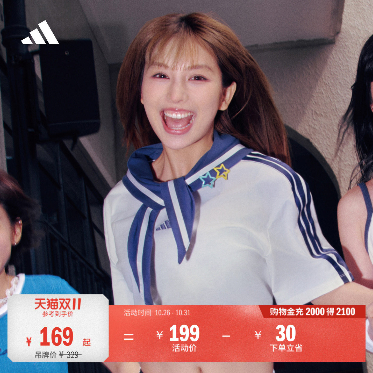 三条纹舞动系列水手风海军领短款宽松短袖T恤女adidas阿迪达斯