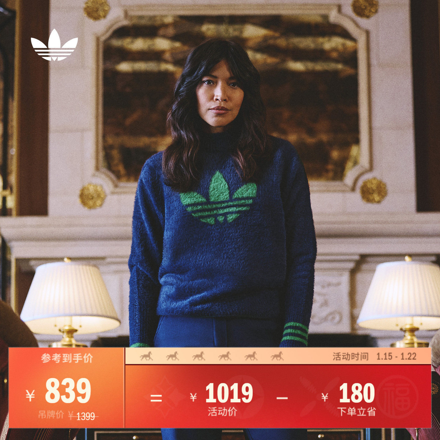 高尔夫复古运动针织衫女装秋季adidas阿迪达斯官方三叶草JN9747,运动服/休闲服装,运动卫衣/套头衫,淘宝优惠券,粉丝福利购,淘宝优惠卷