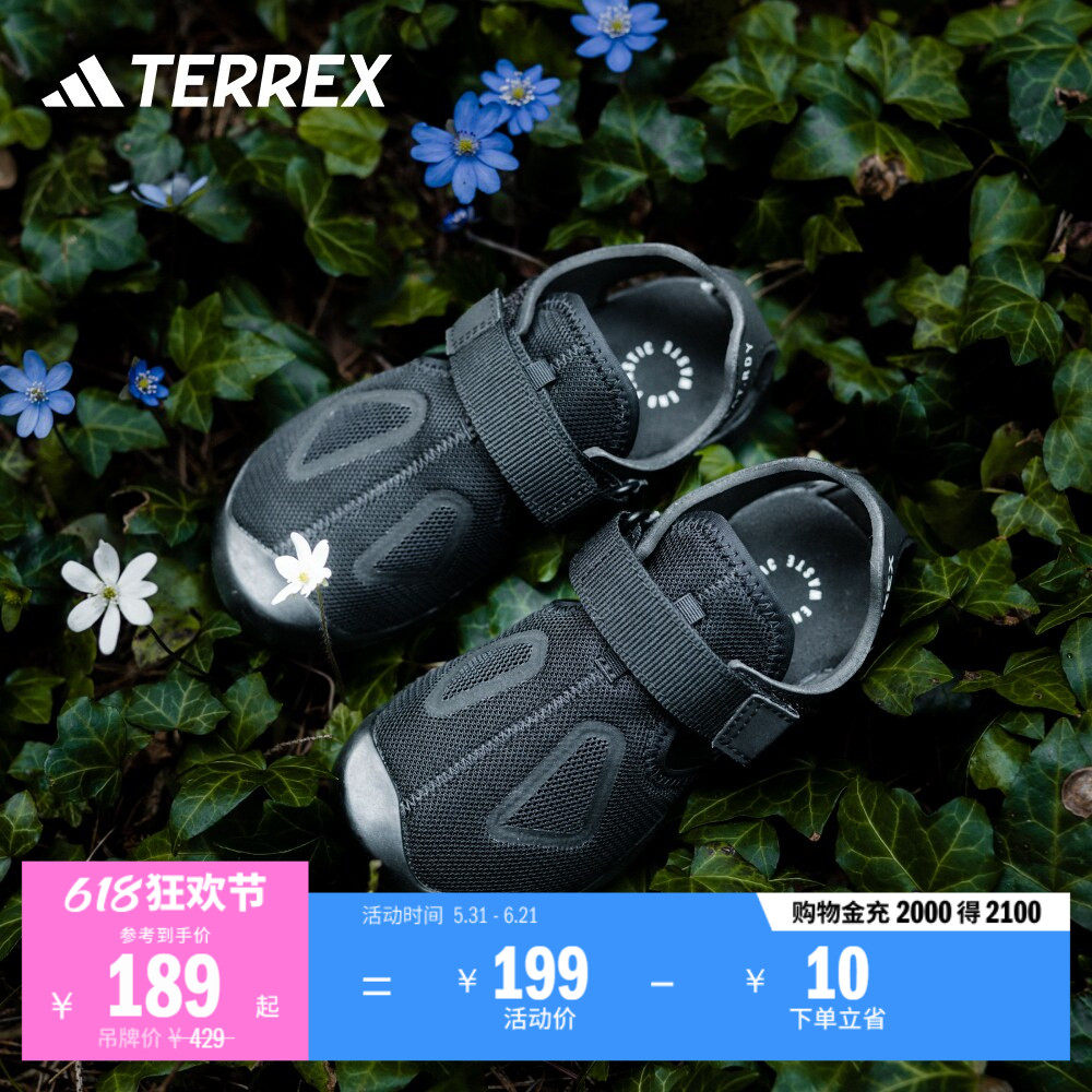 小童CAPTAIN TOEY 2.0魔术贴包头徒步凉鞋adidas阿迪达斯TERREX